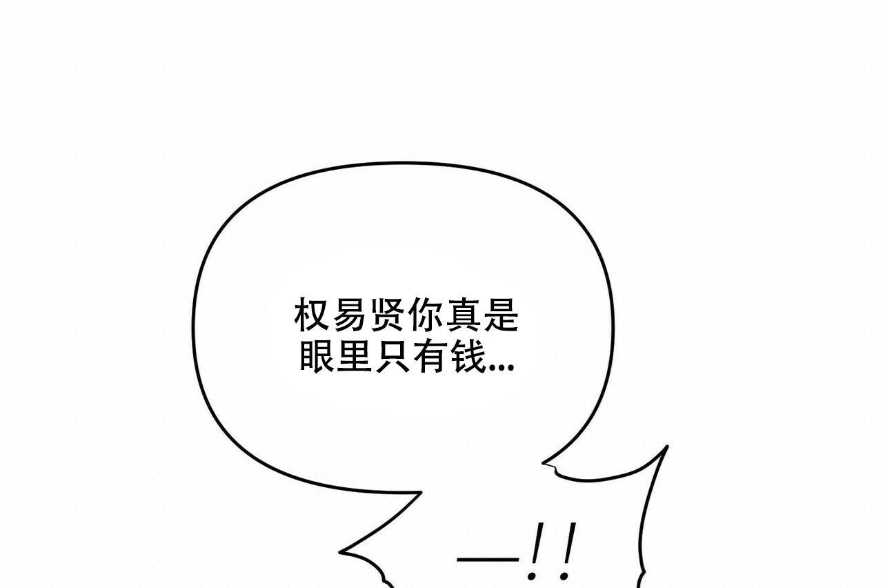 第38话32