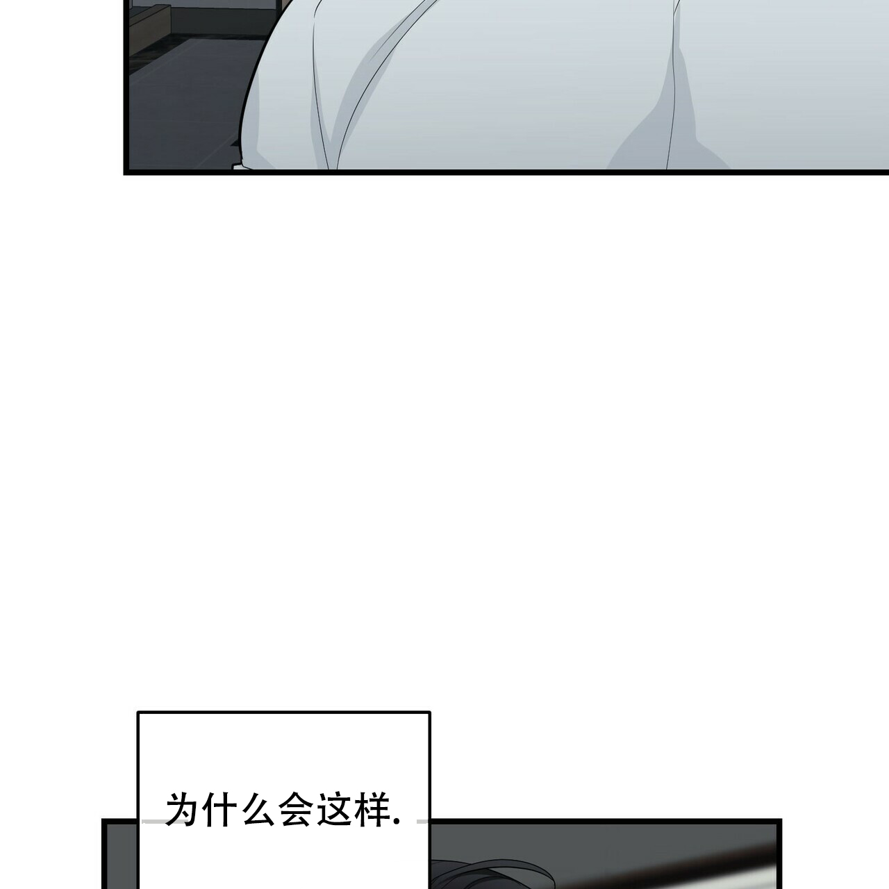 第38话53