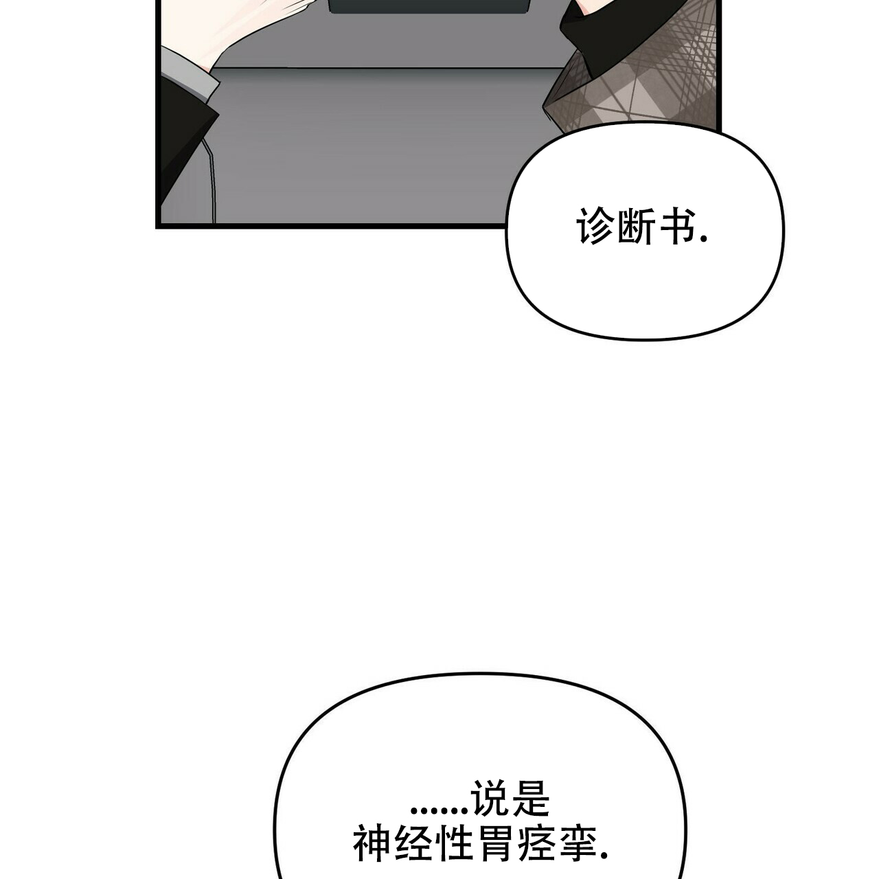 第29话6