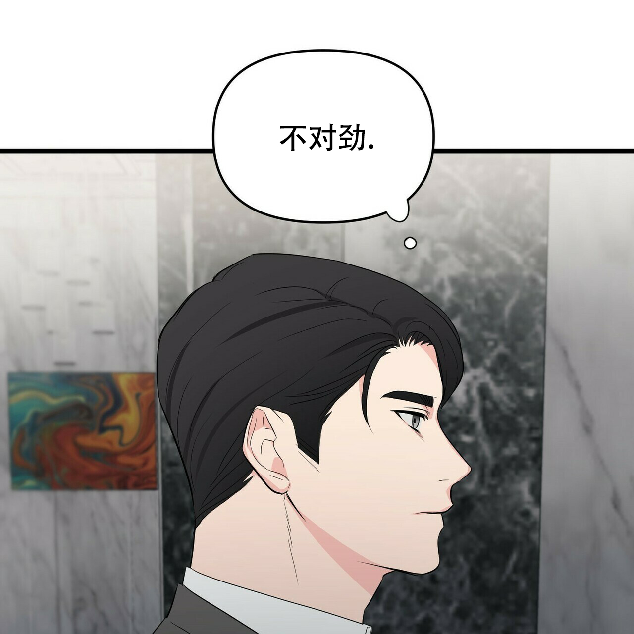 第20话46