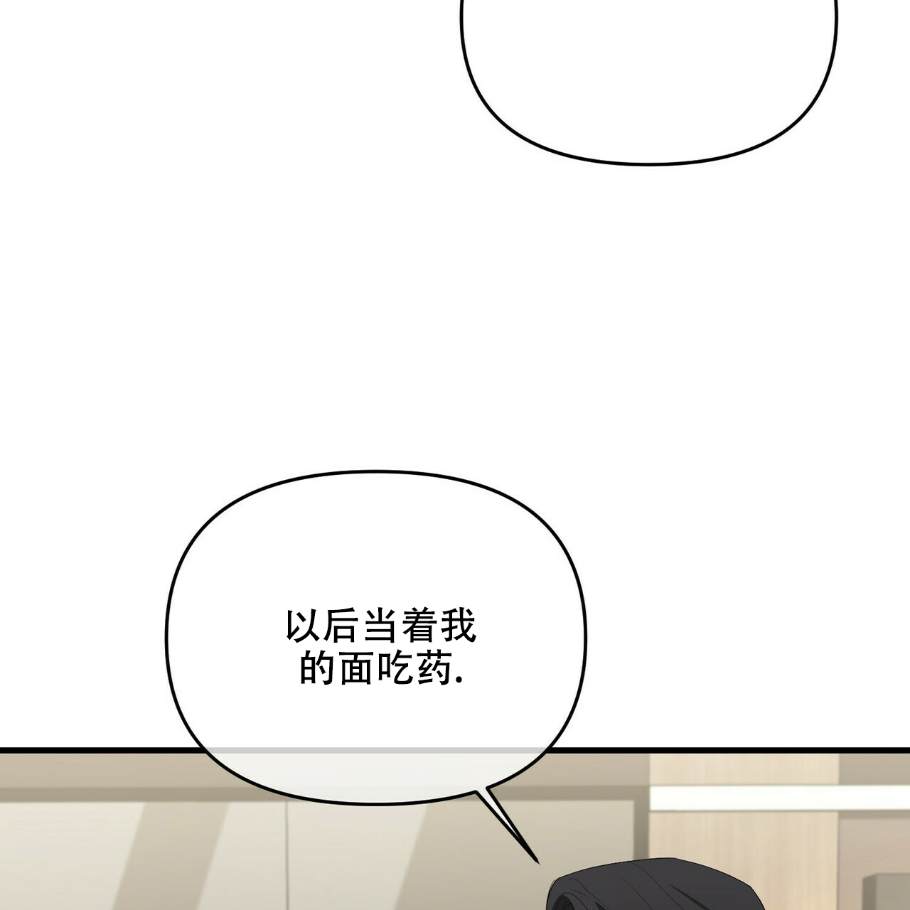第32话31