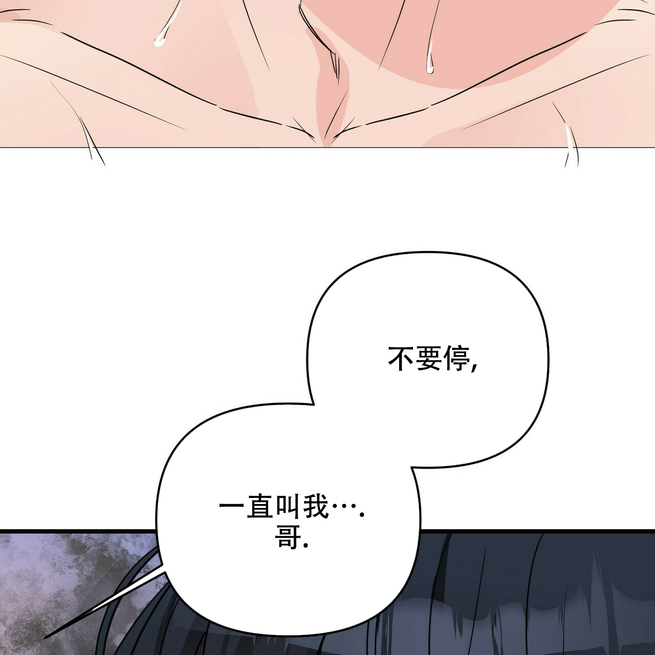 第58话15