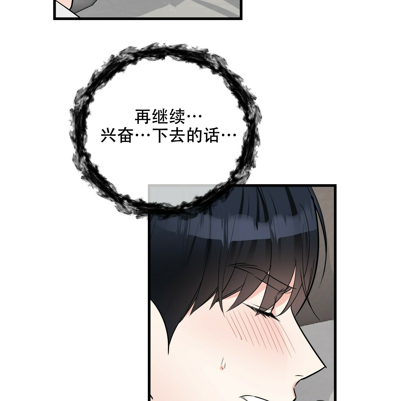 第54话11