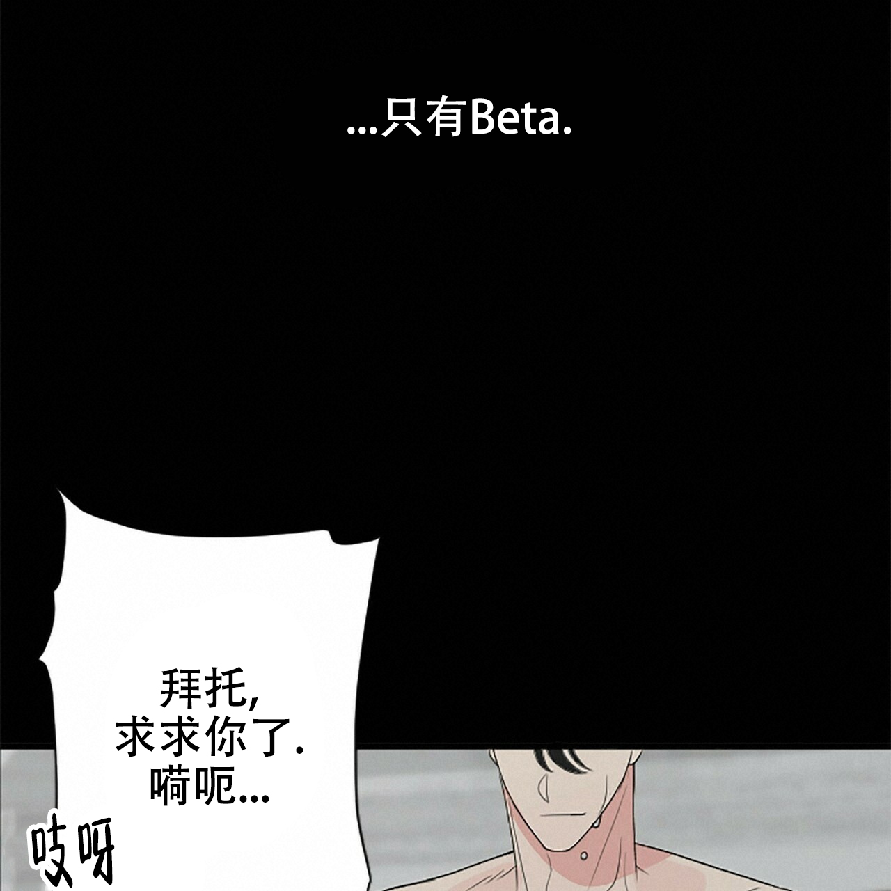 第1话8