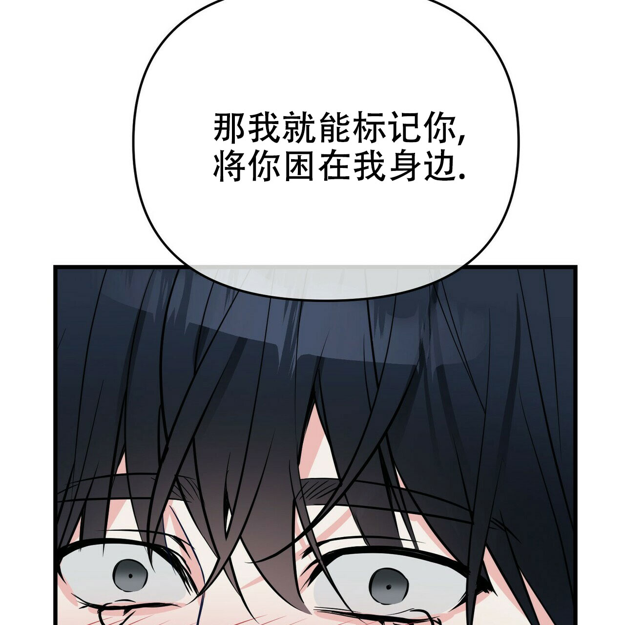 第37话23
