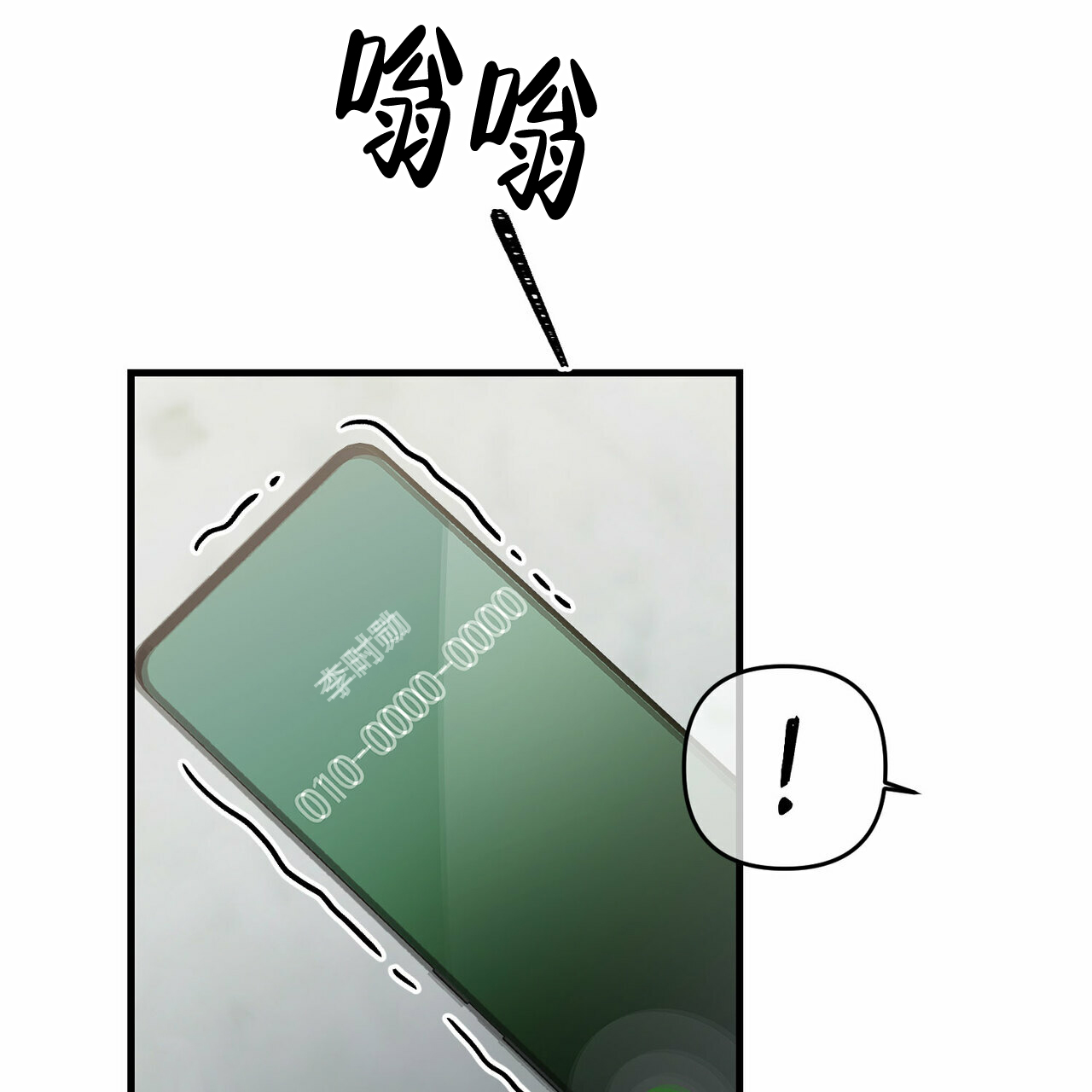 第40话55