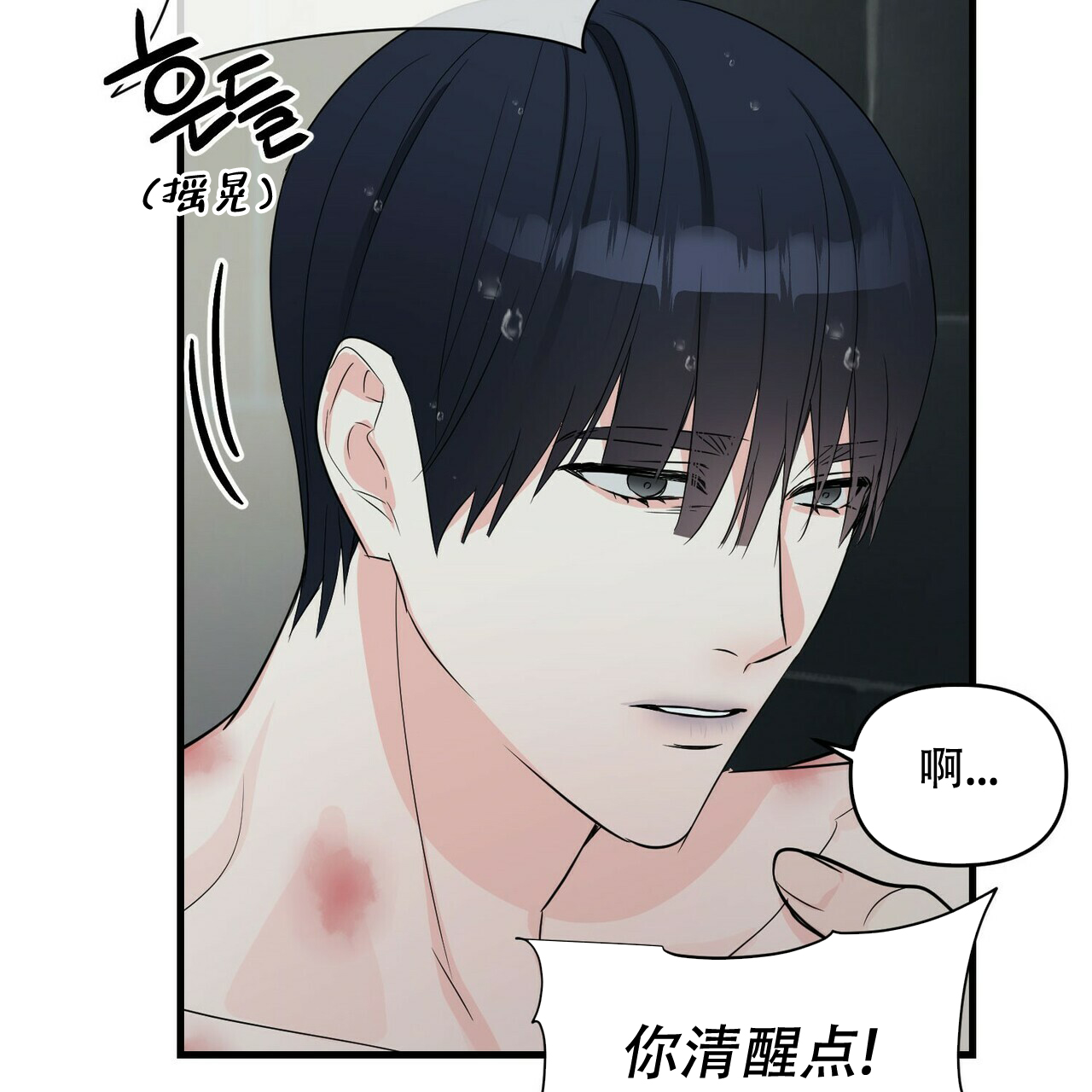 第39话36