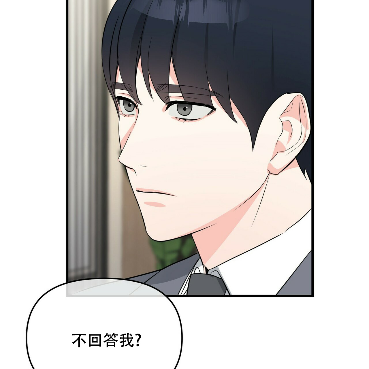第32话34
