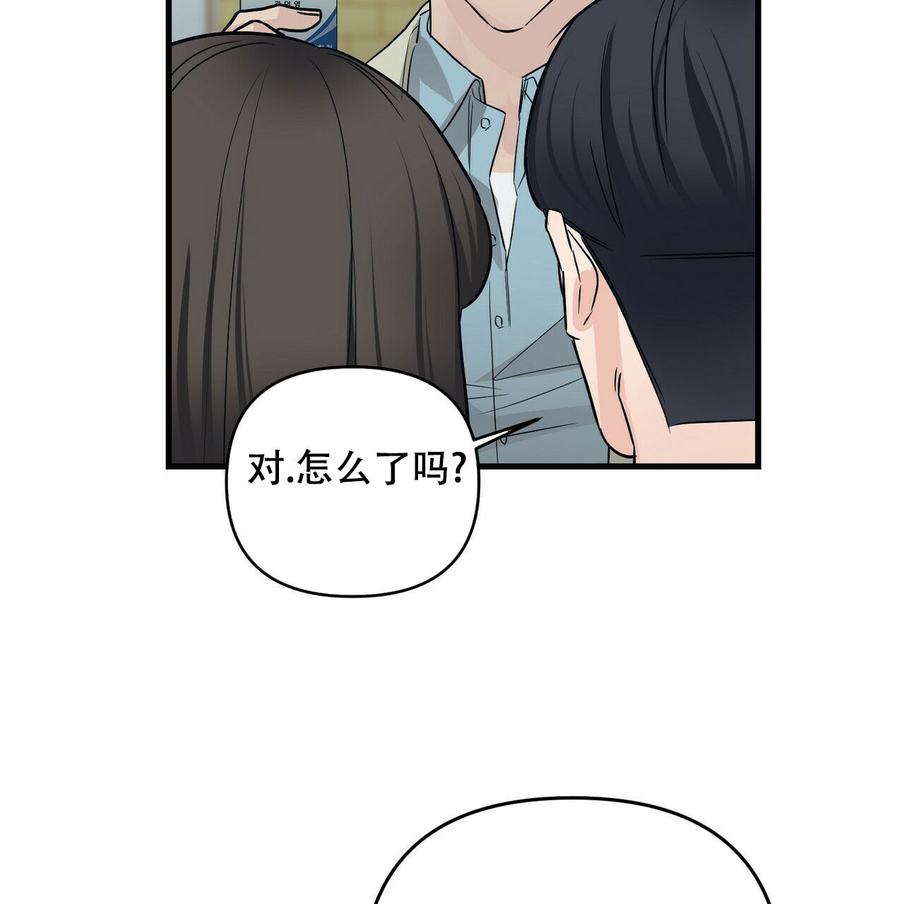 第70话41