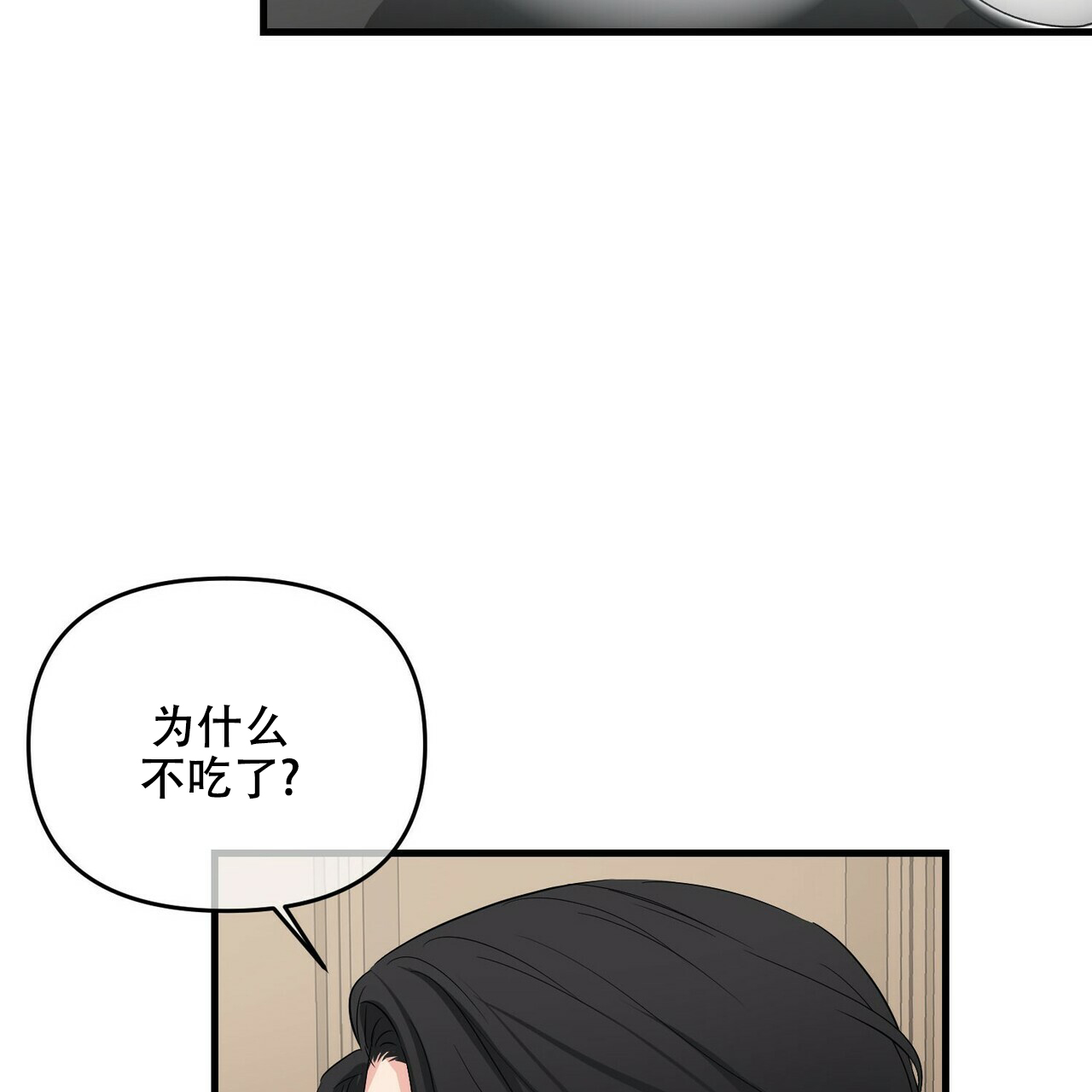 第44话56