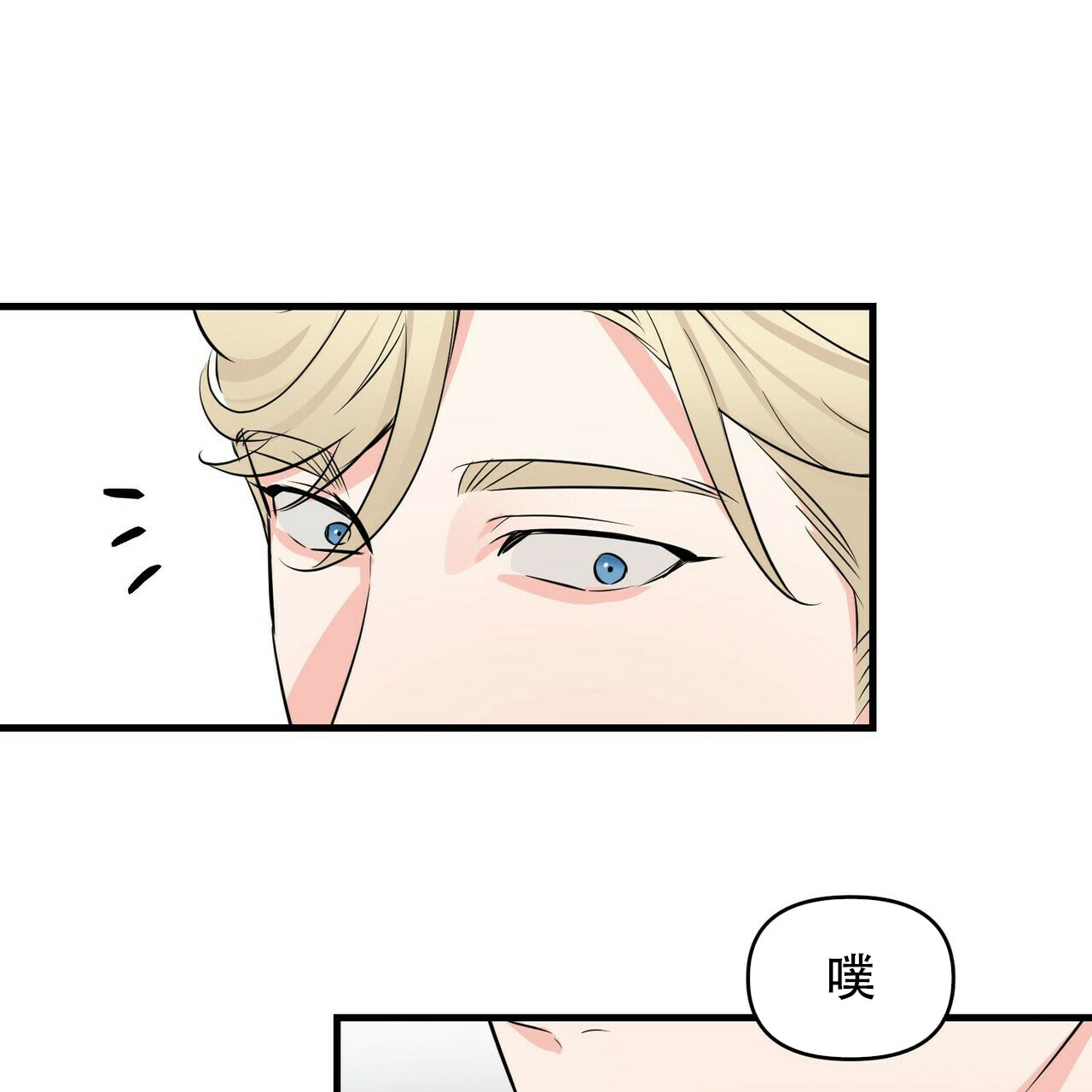 第35话12
