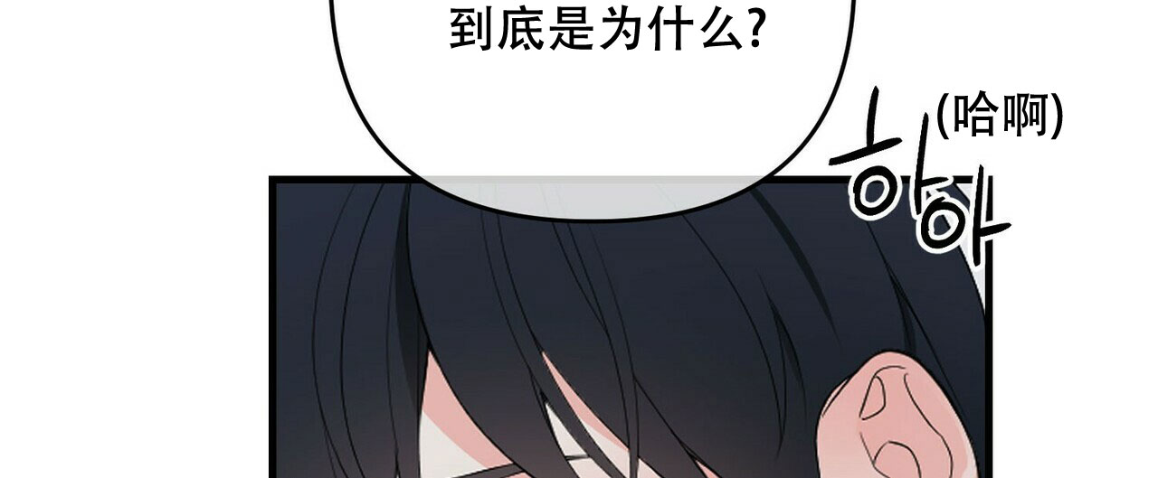 第37话14