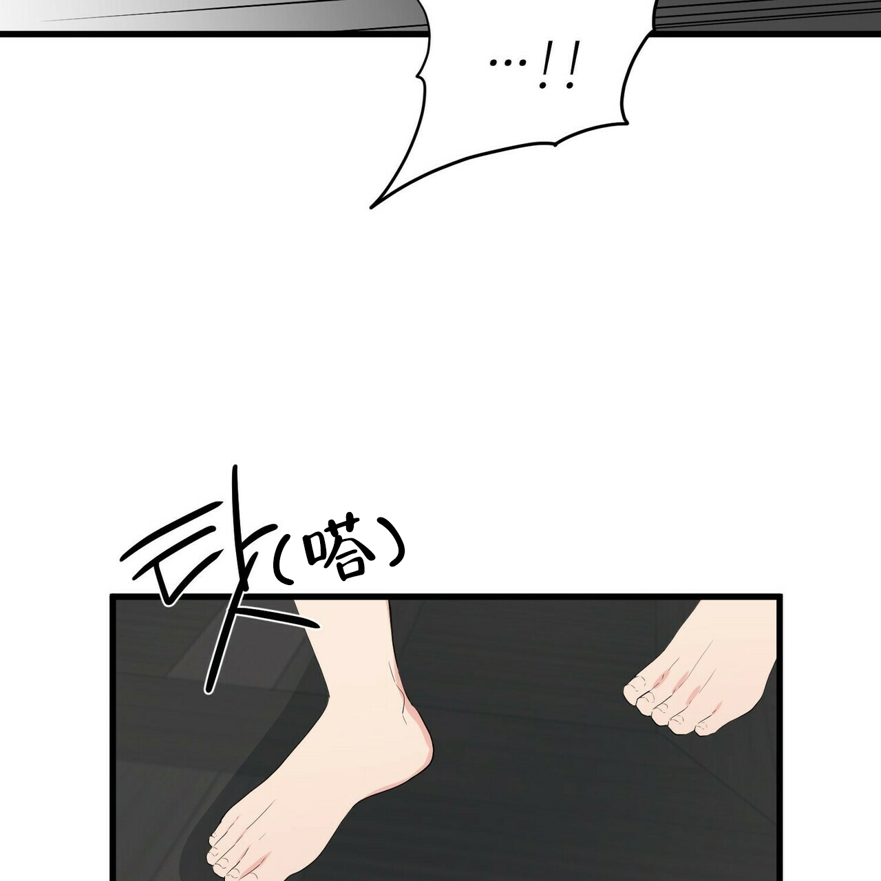 第17话19