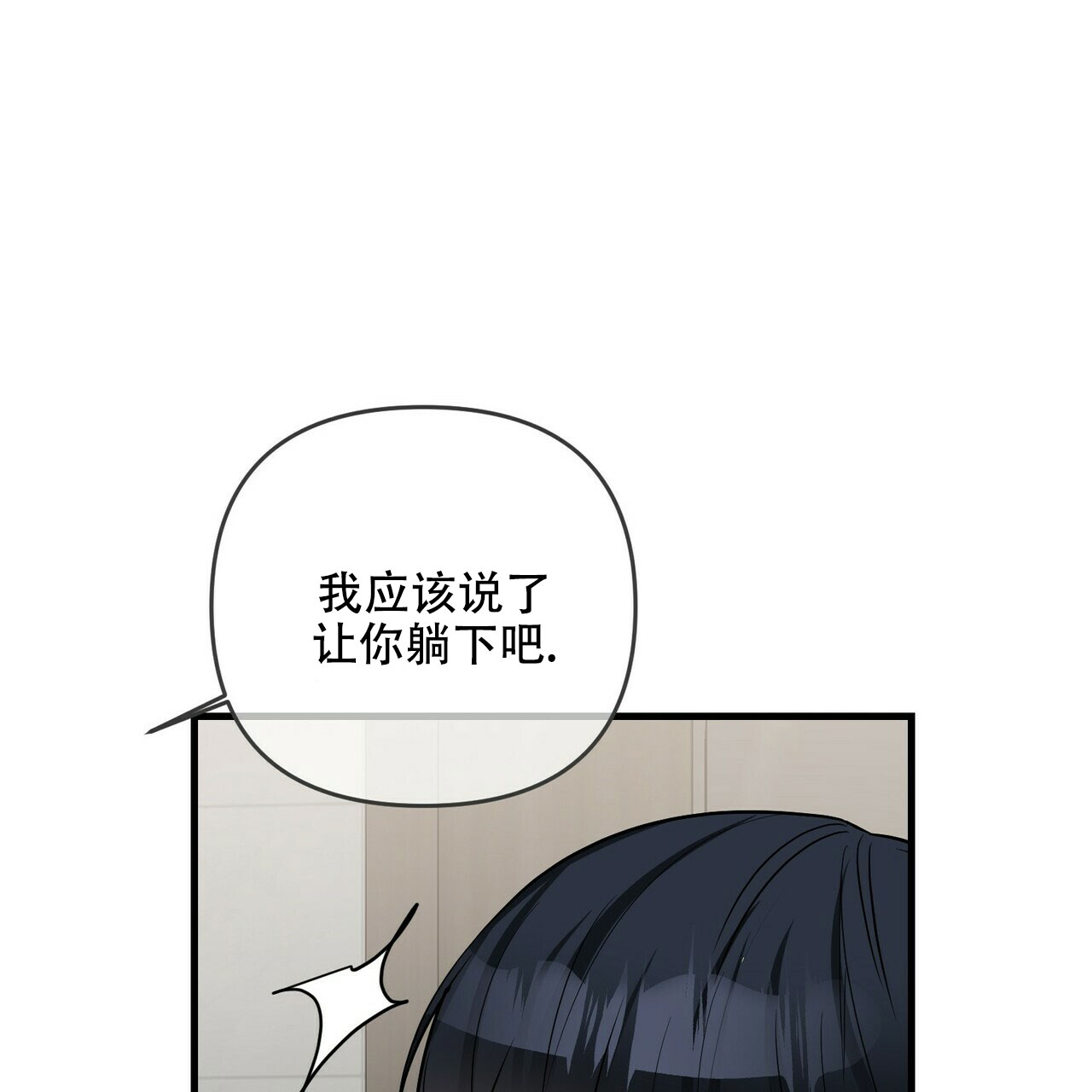 第67话11