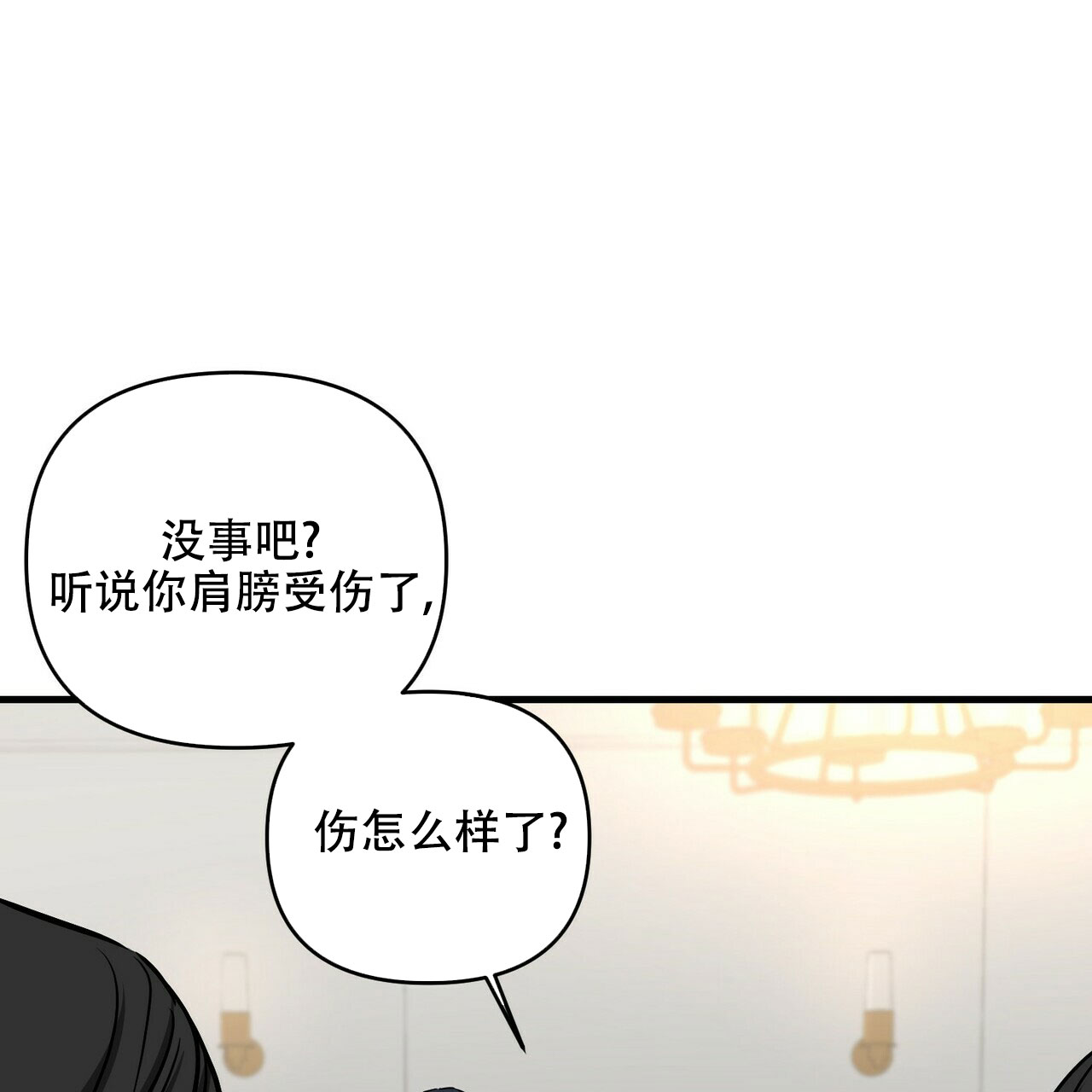 第80话2