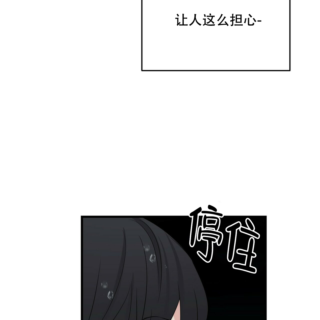第39话23