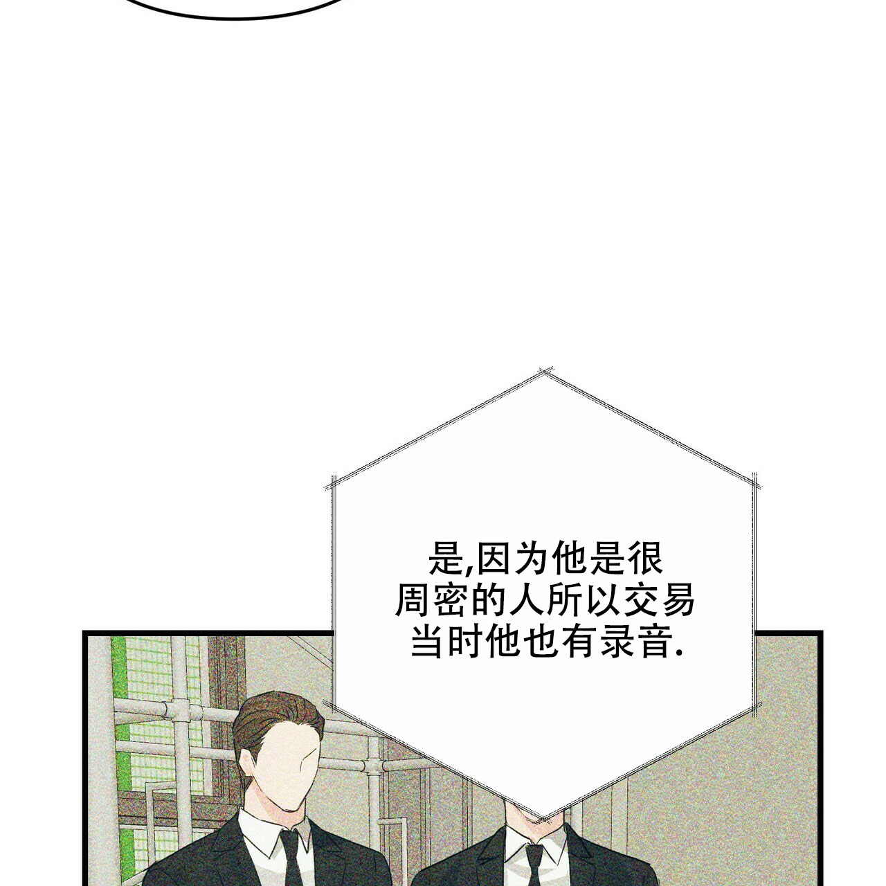 第74话12