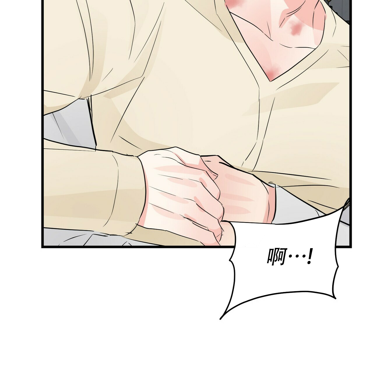第61话8