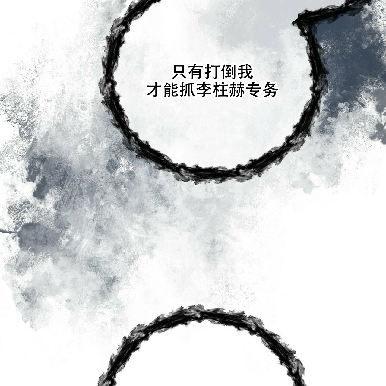 第48话51