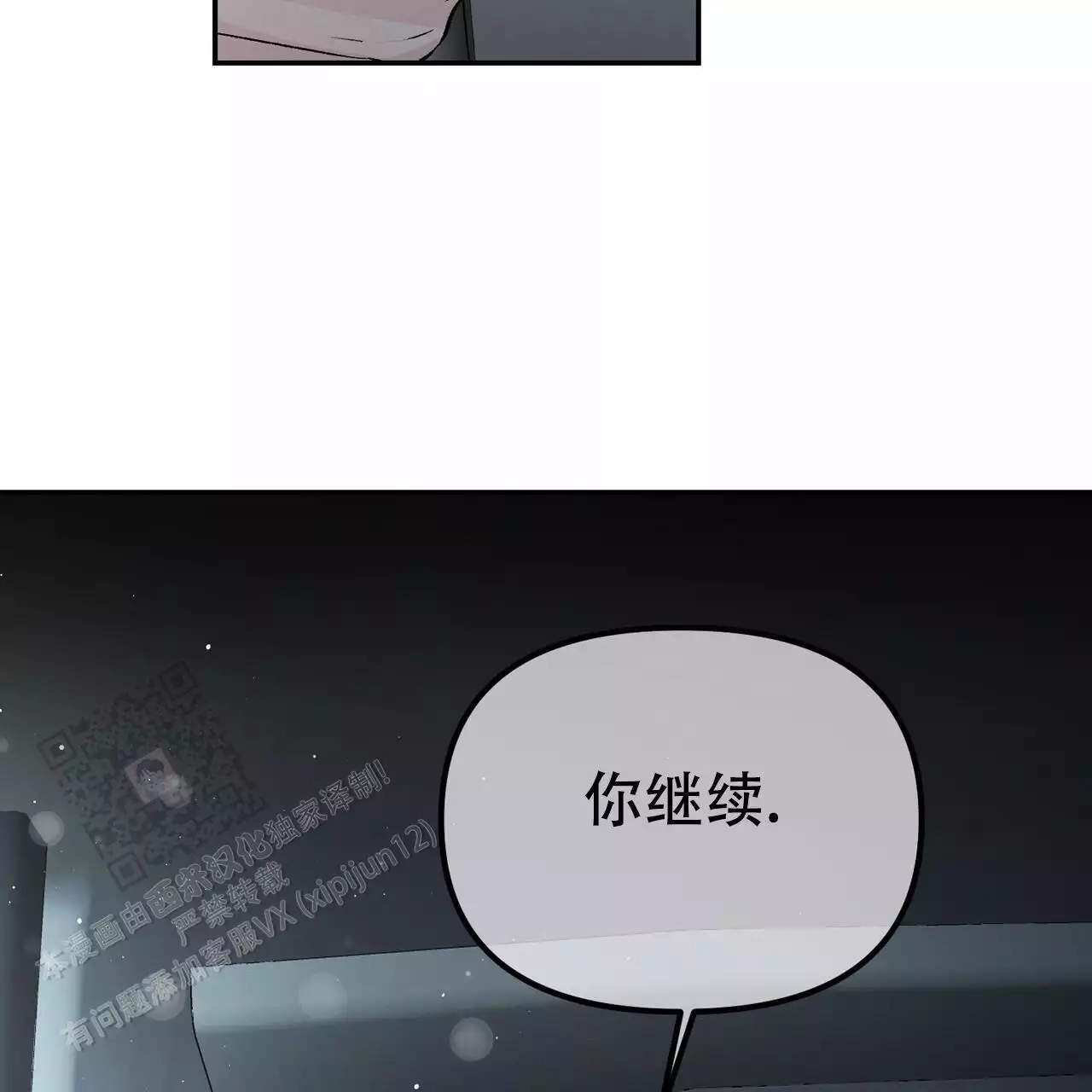 第116话85