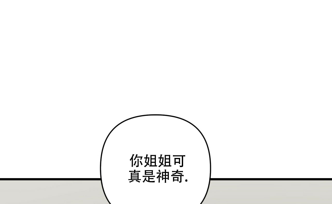 第79话27