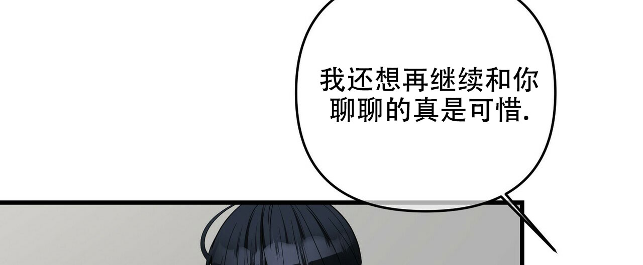 第79话25