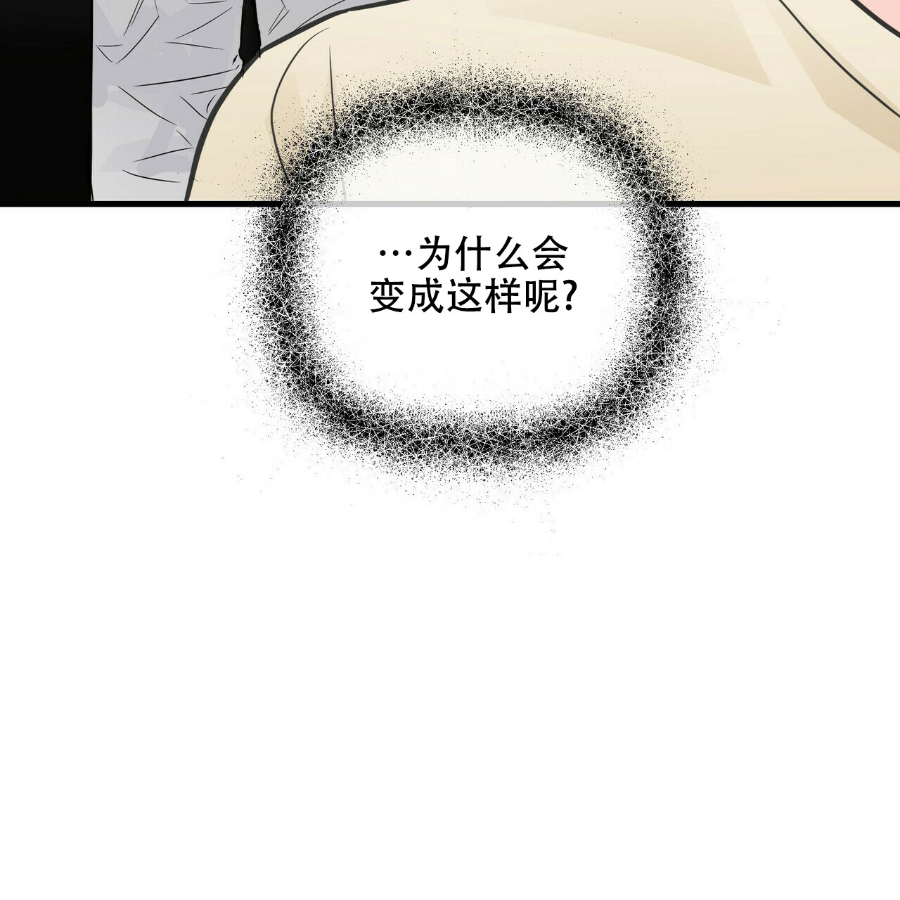 第62话35