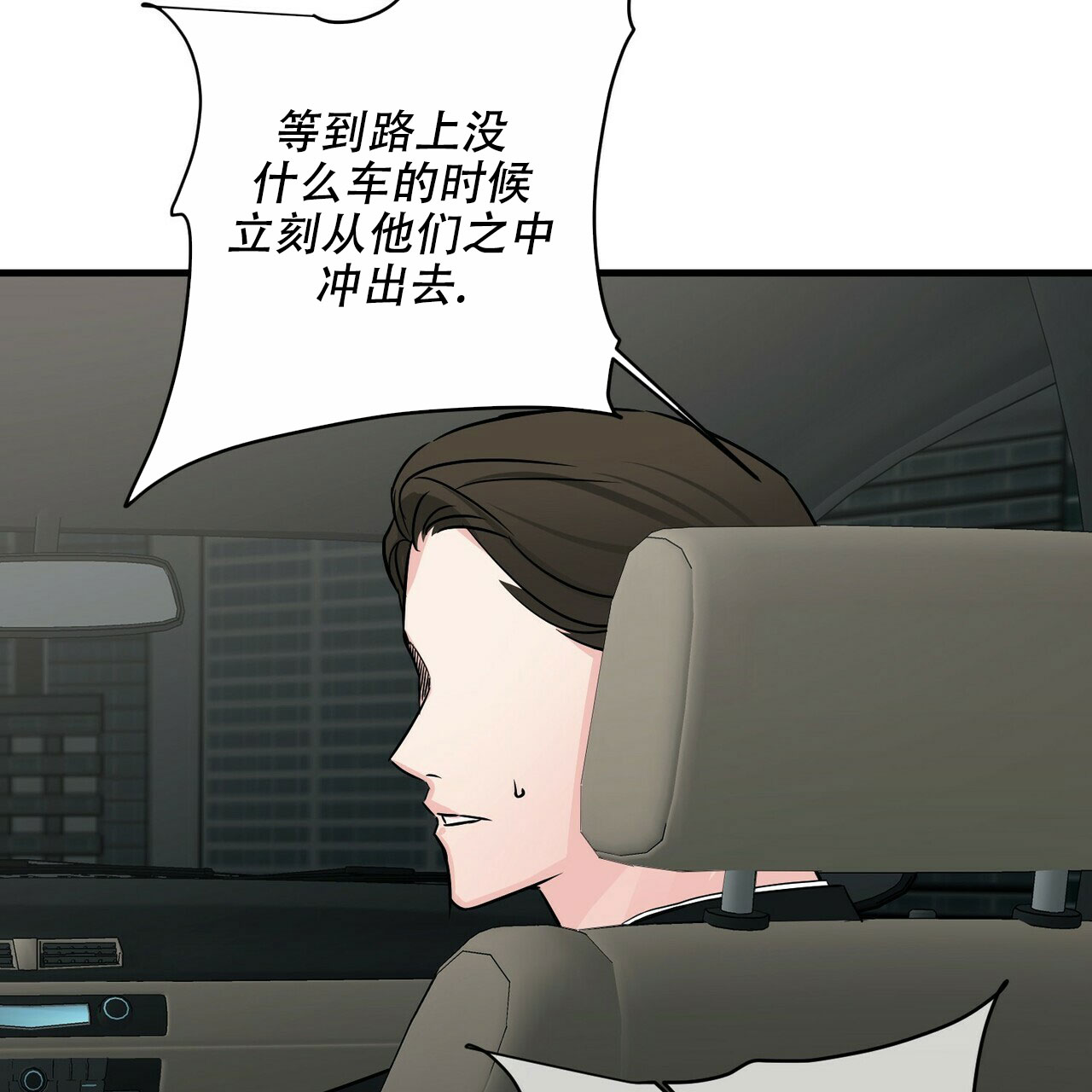 第74话40