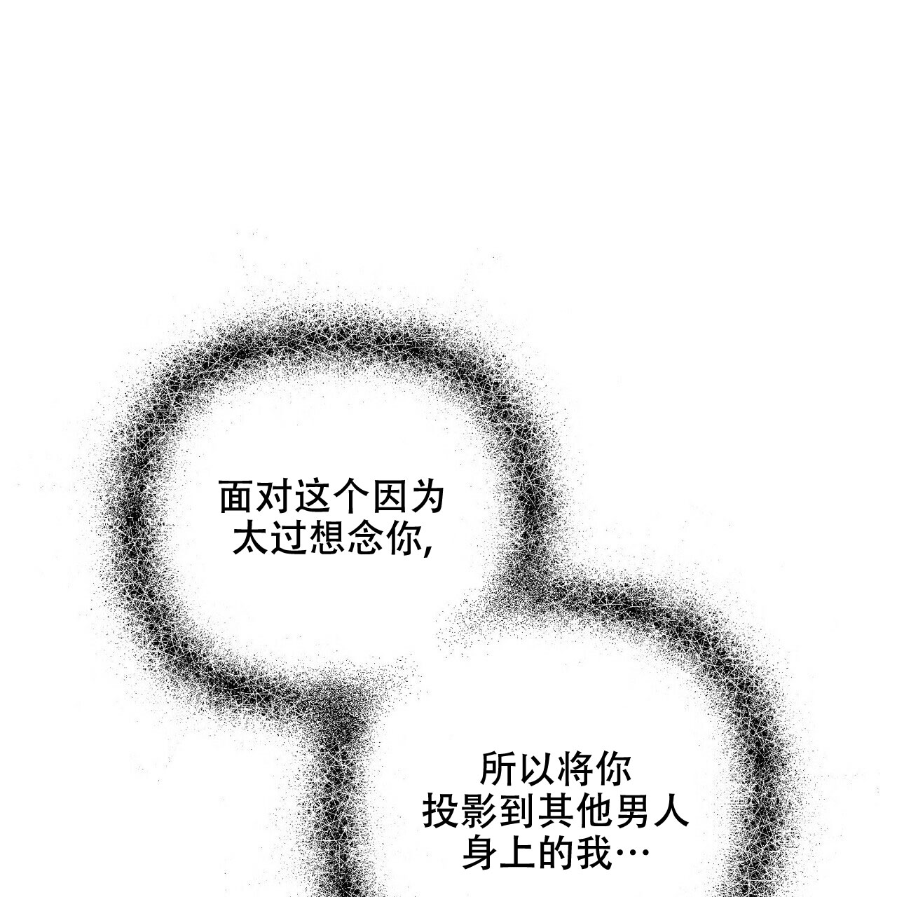 第63话68