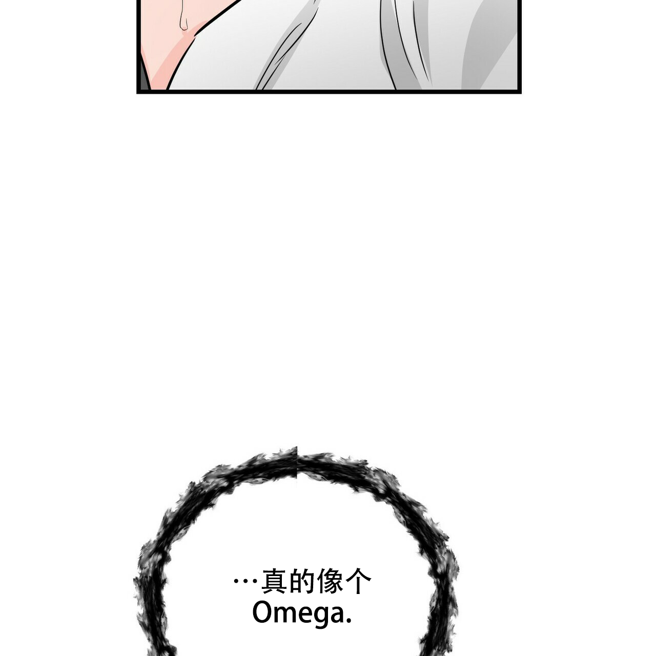 第54话16