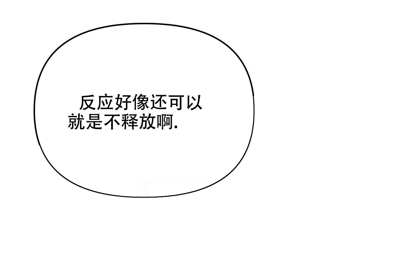 第23话19