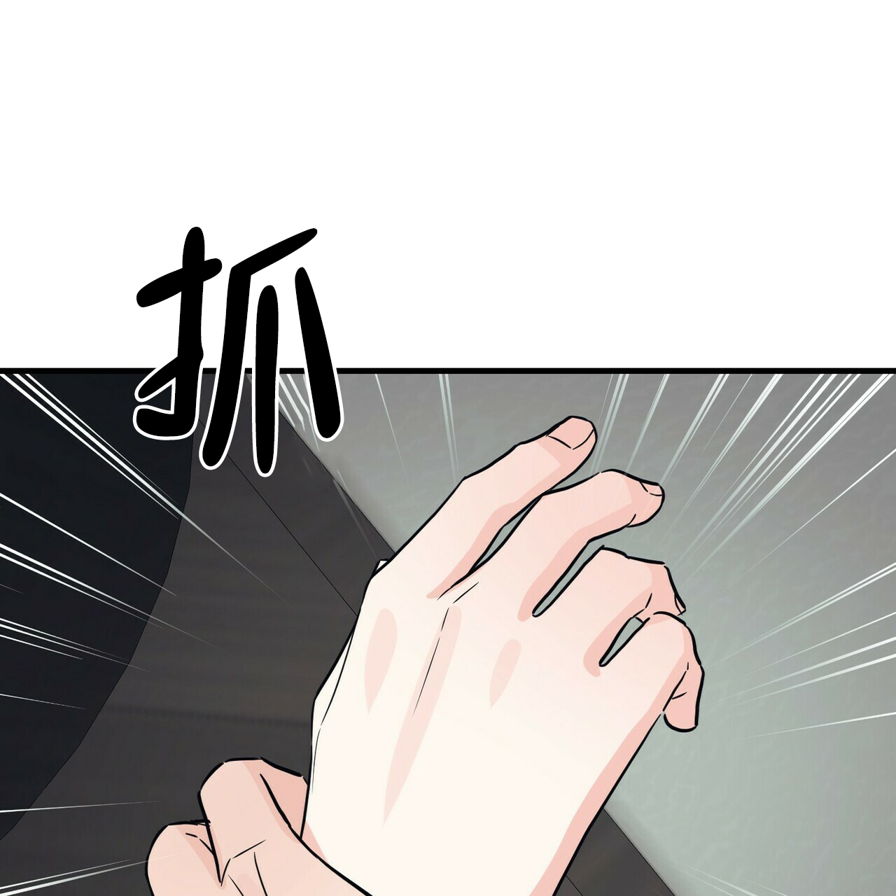 第59话4