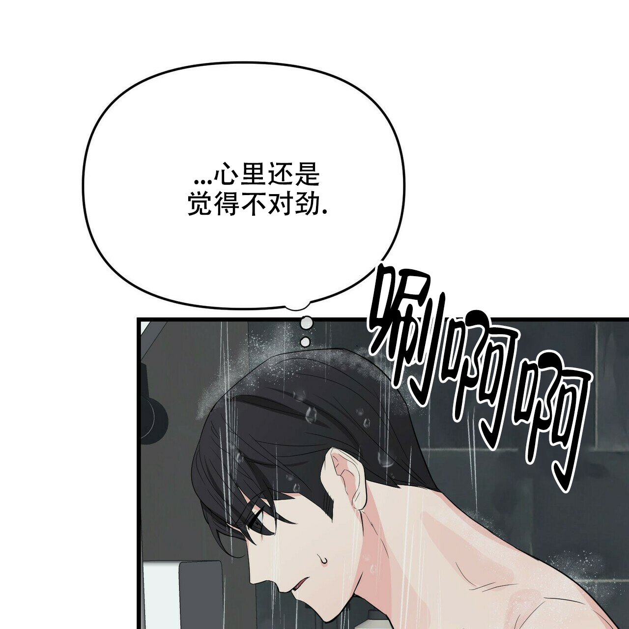 第39话7