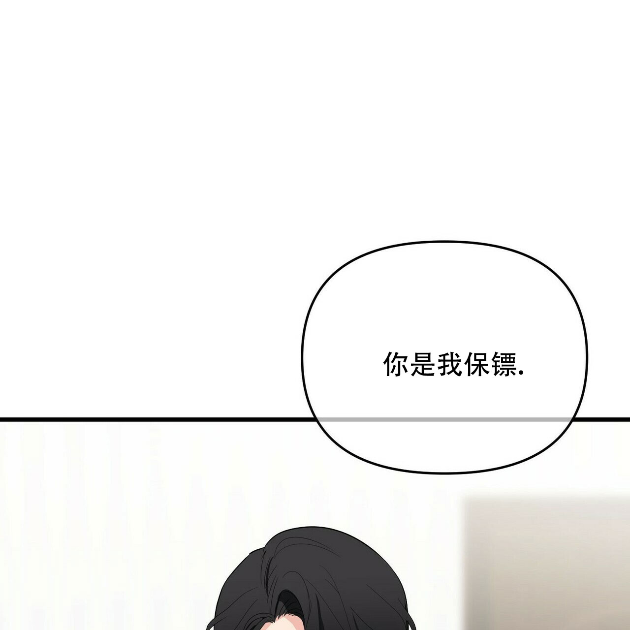 第27话45