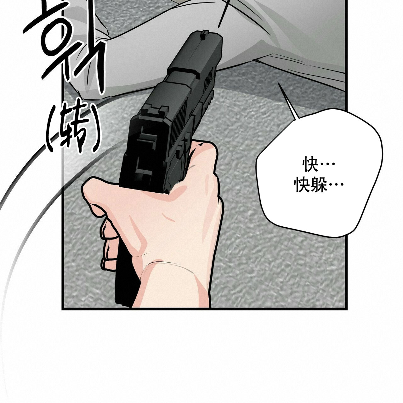 第76话16