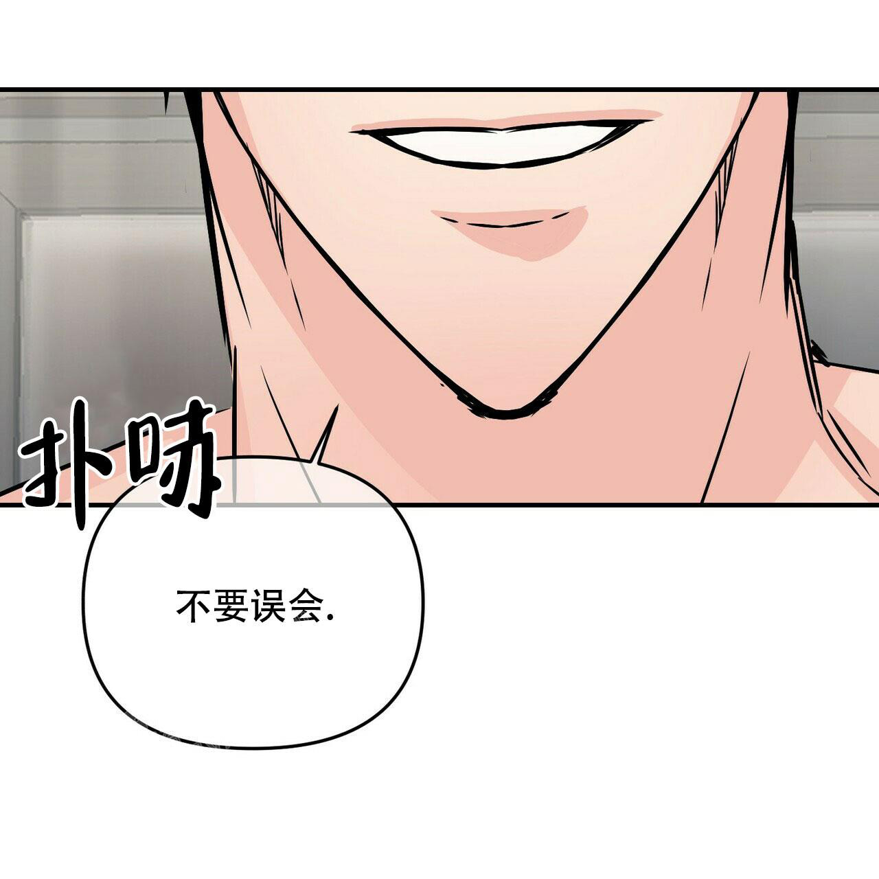 第86话34