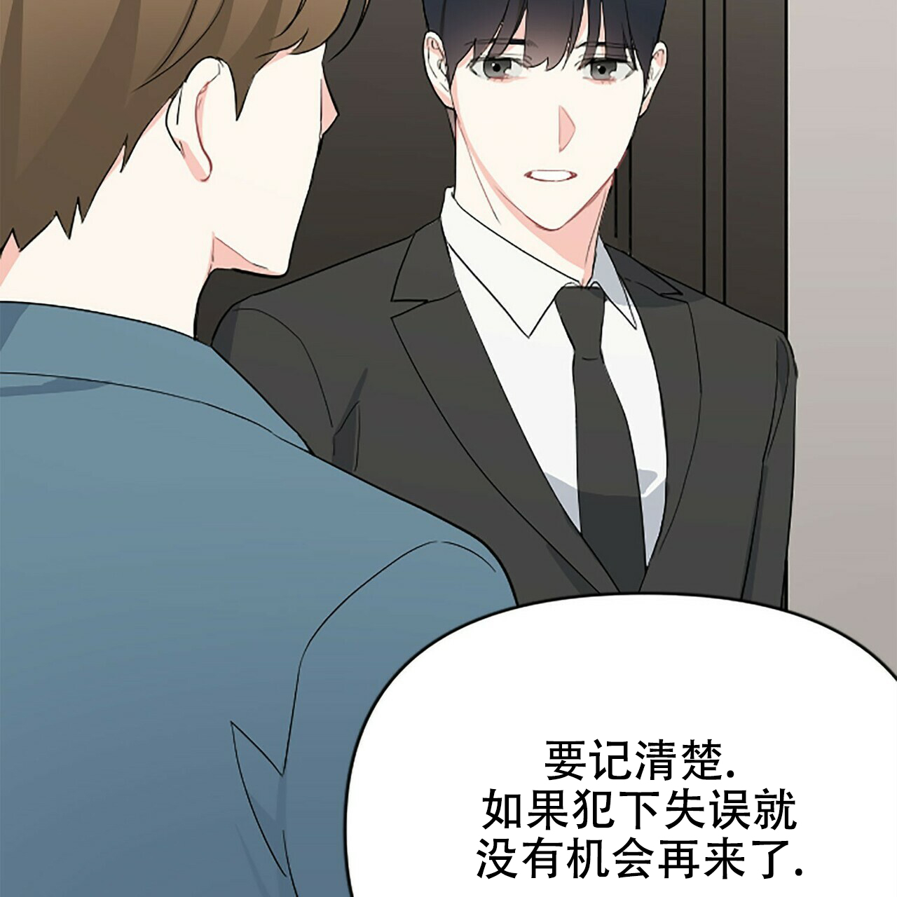 第5话33