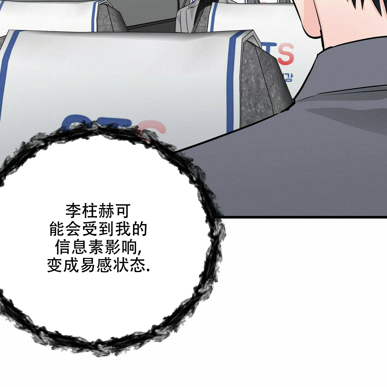 第44话37