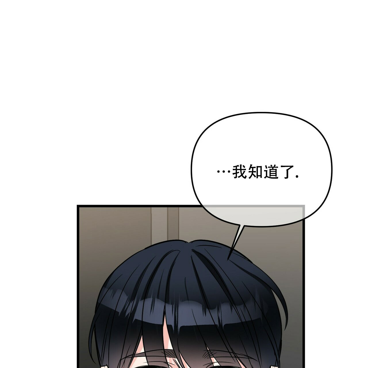 第72话37
