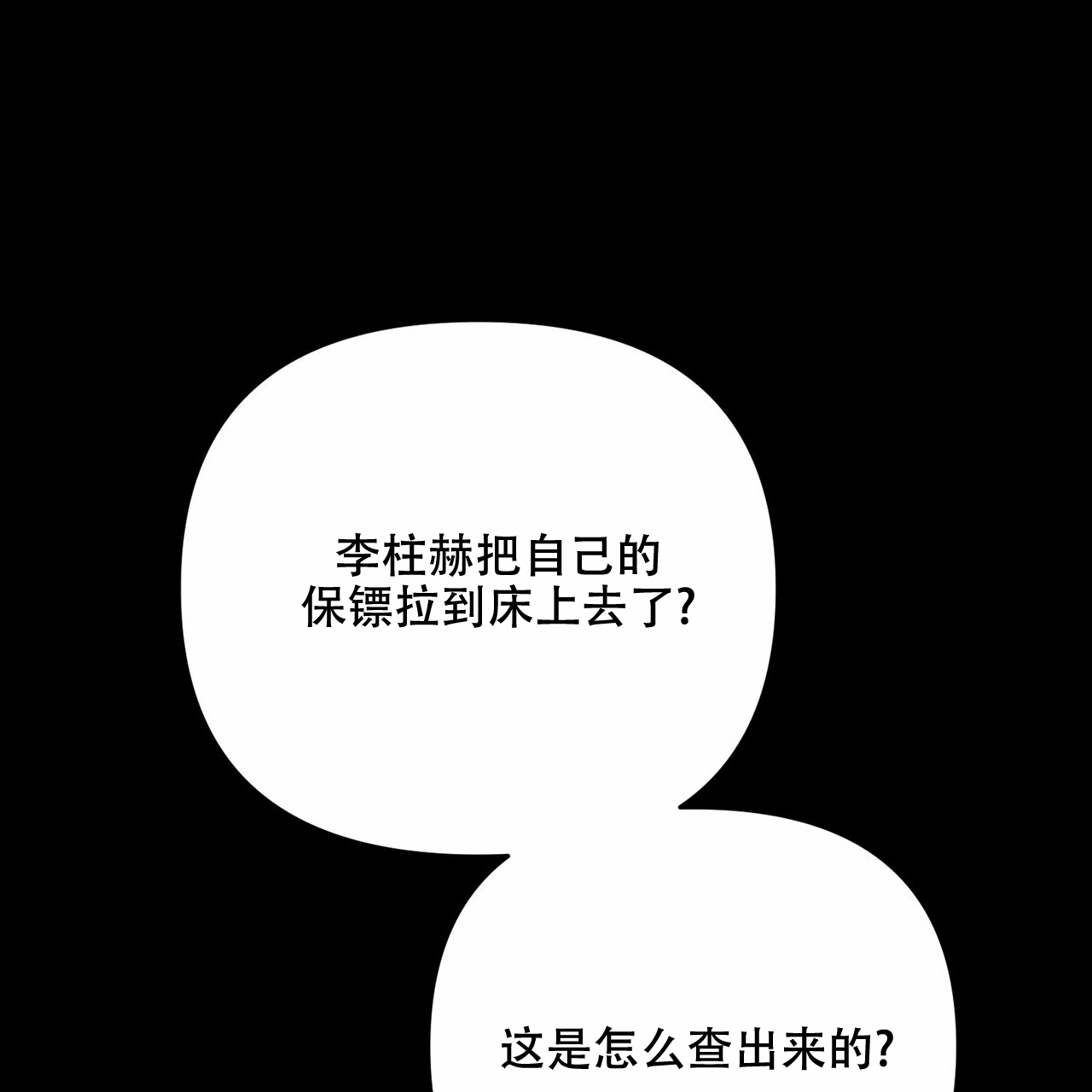第42话27
