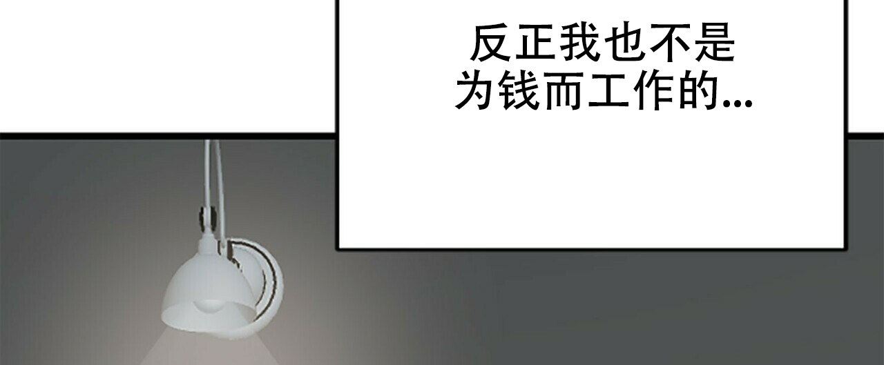 第11话66