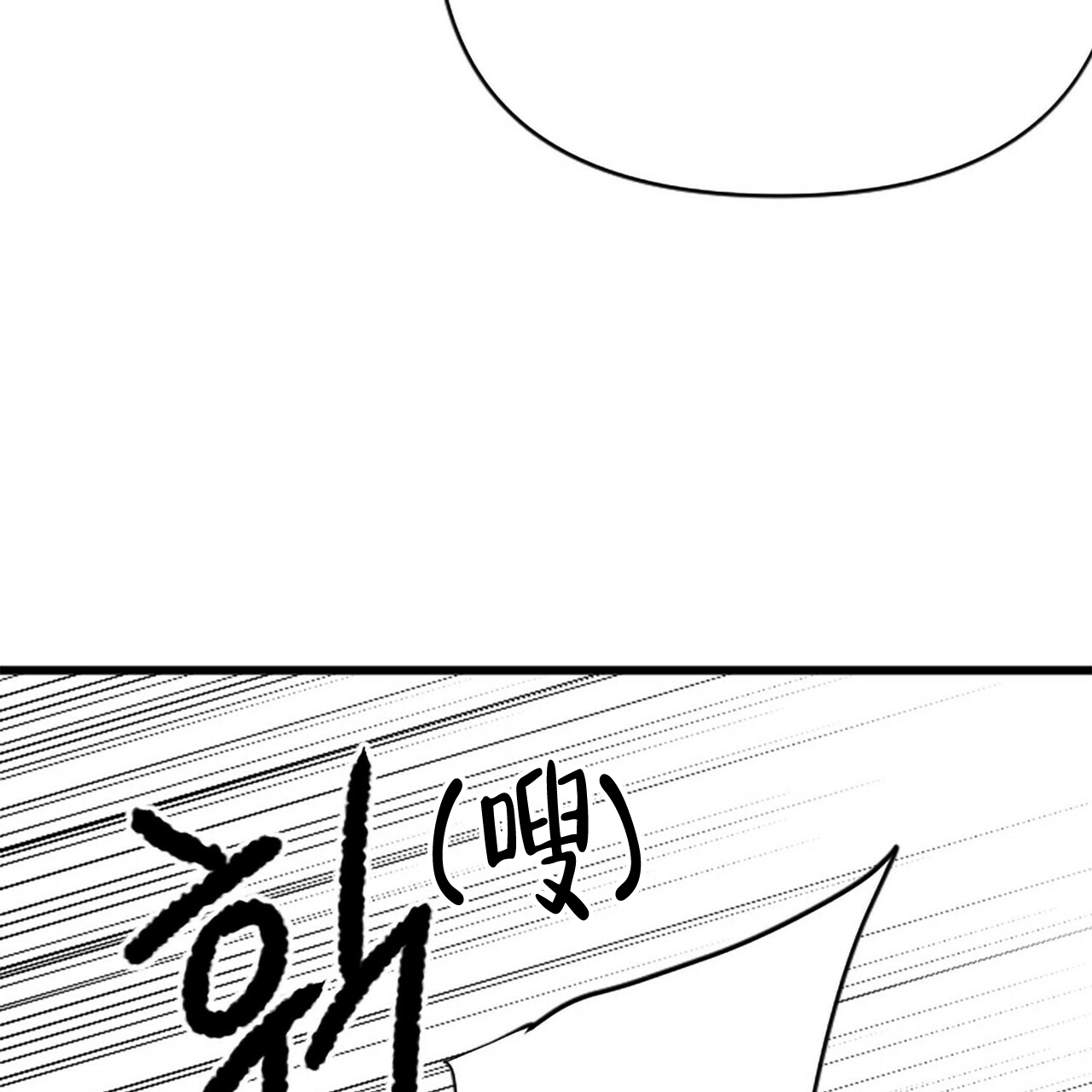 第3话72