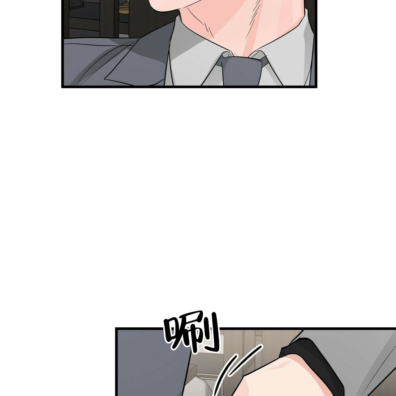 第45话8