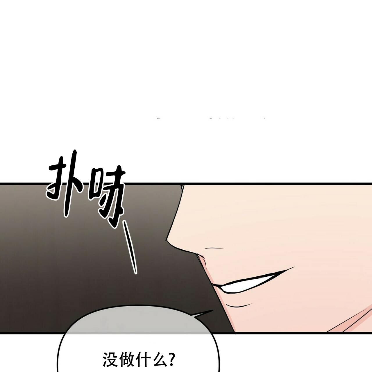 第22话40