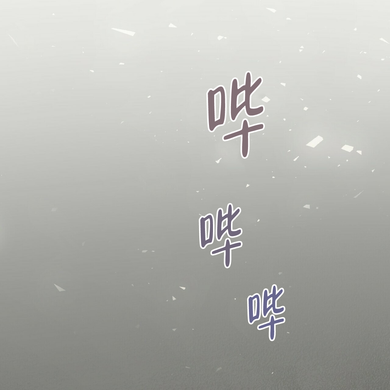 第49话59