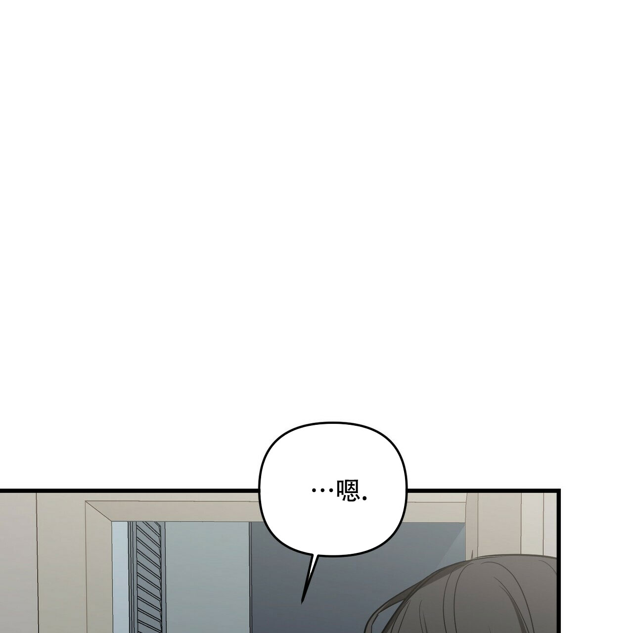 第66话6
