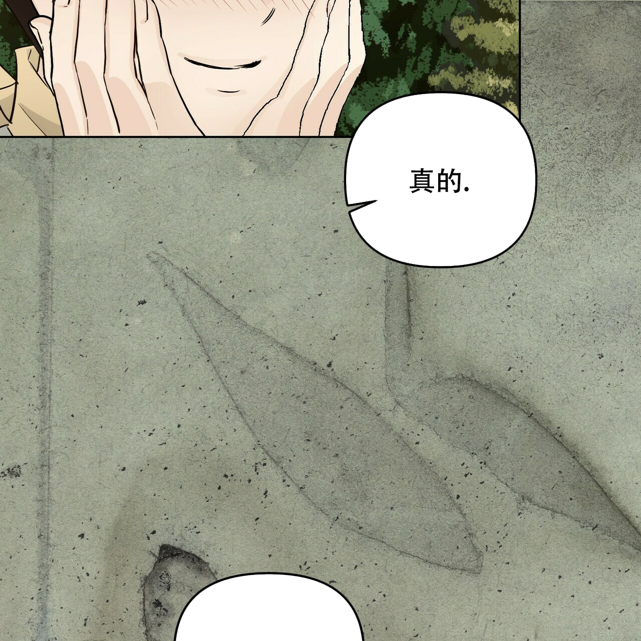 第51话10