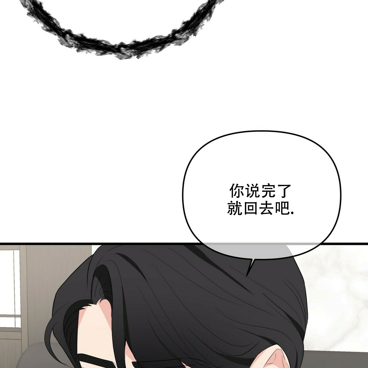 第26话28