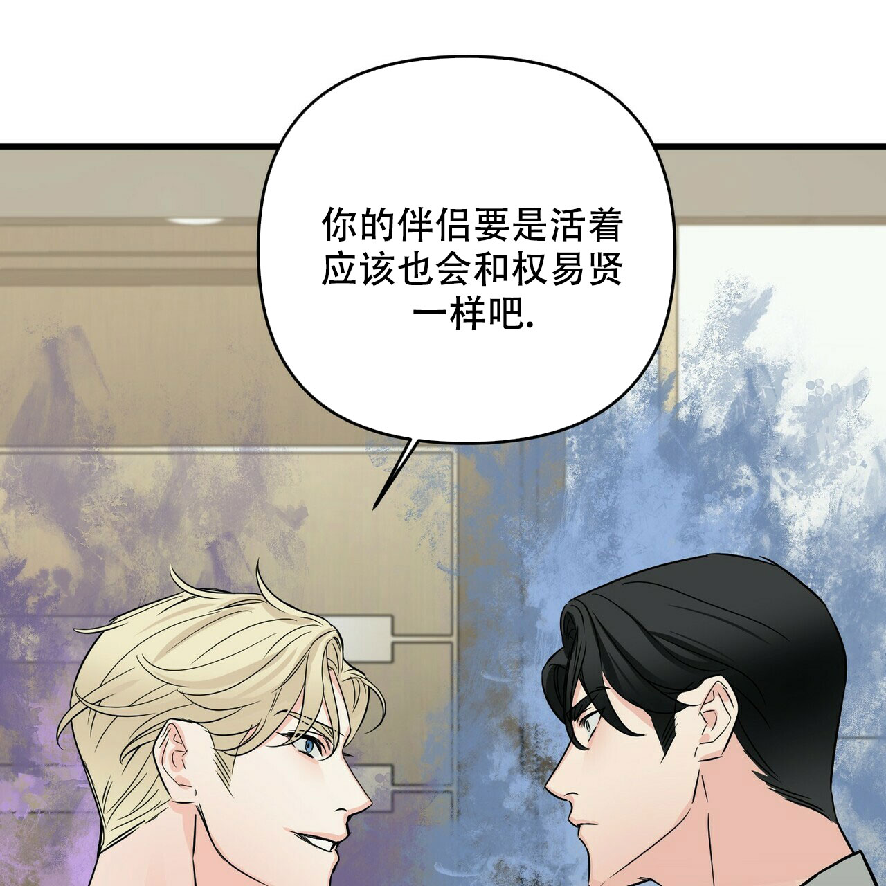 第71话34