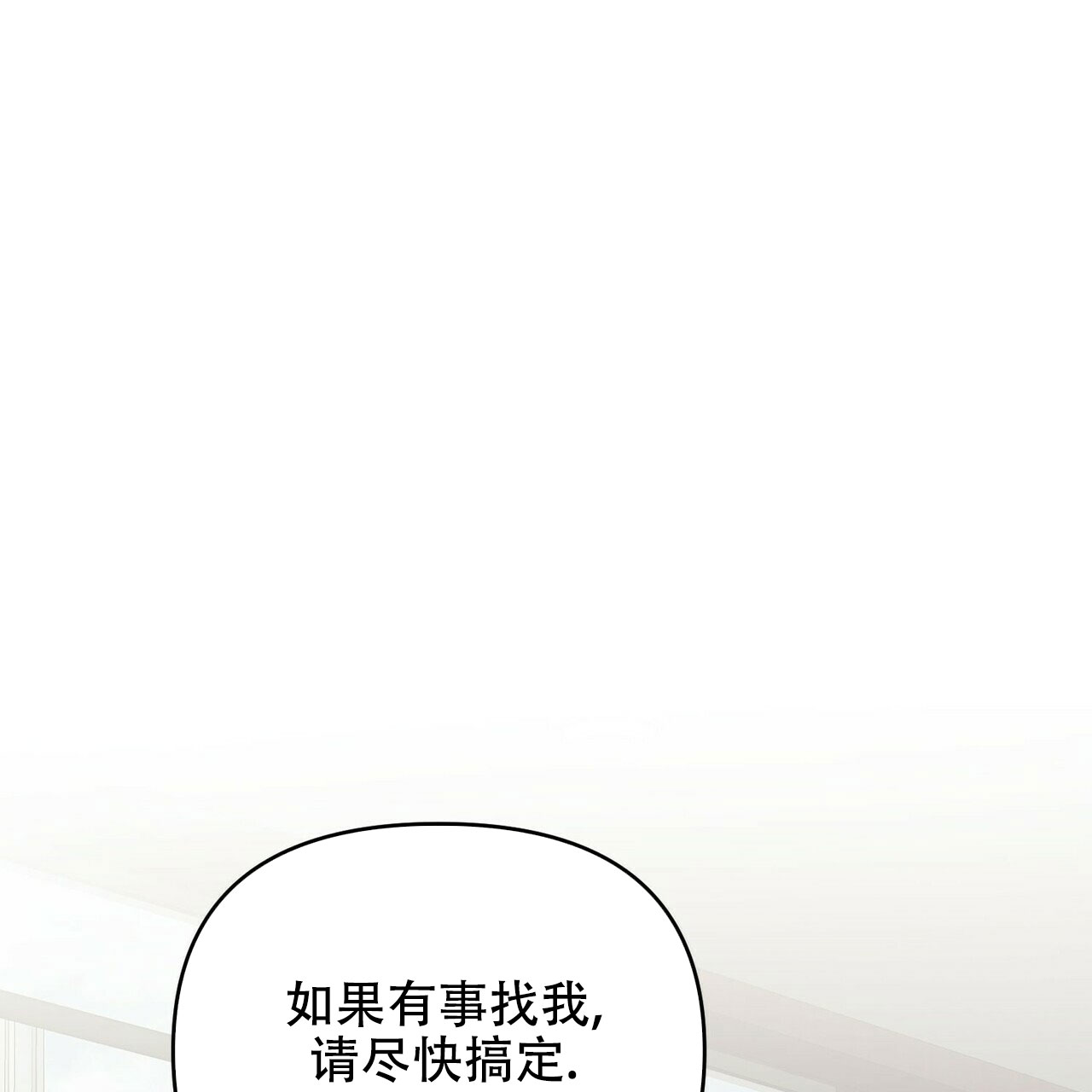 第34话33